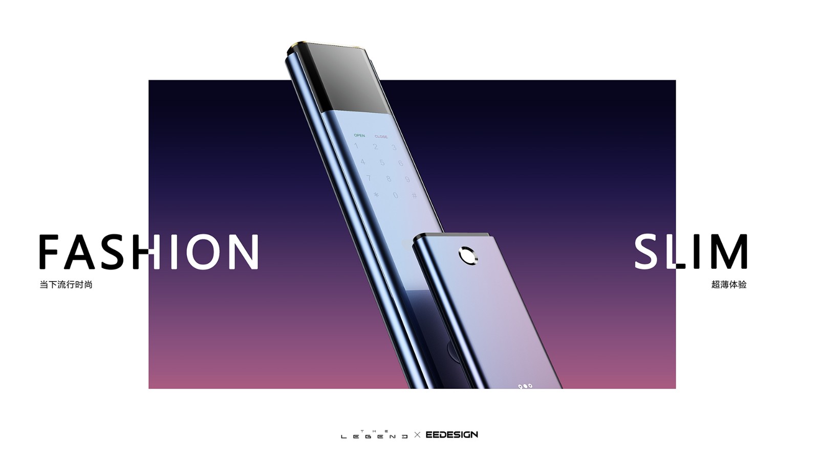 智能(néng)門(mén)鎖